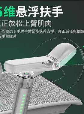 2025电控保友Ergohuman金豪L2代网布老板进口人体工学电脑休闲椅