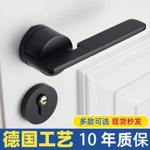 黑色室内卧室房门锁房间家用实木门把手锁具分体磁吸通用型静音锁