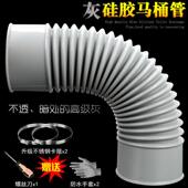 矽胶马桶排污管墙排连接管后排座便器墙排下水管左右排侧排水管道