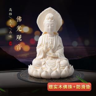 饰用品 七珍观音佛像汽车摆件车内佛像高档车载保平安车内中控台装
