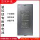 专用 智能锁锂电池ZNS 15挺固智能锁7.4V锂电池通用