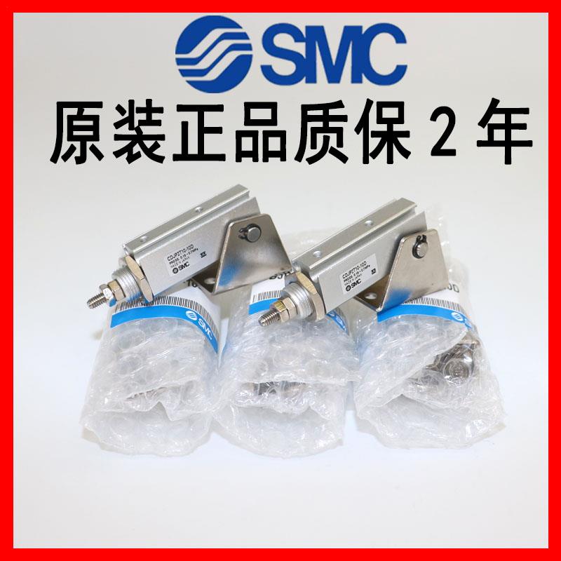 SMC气缸CJP2B/CDJP2B6 10 16-5 10D 15D 20D 25D 30D 35D 40D -B