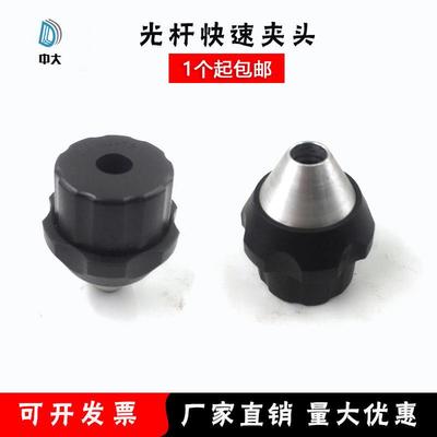 光轴钥匙锁固定快速锁紧器缠绕机轴芯锁绕线 线机顶头光杆快速夹