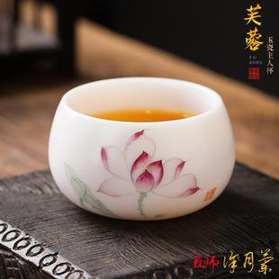 匠仙手绘羊脂玉主人杯女单杯荷花个人专用白瓷茶杯高档多巴胺礼品