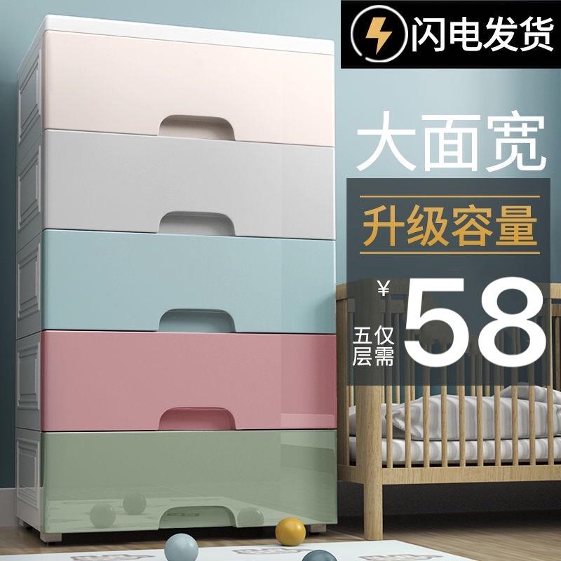 多层塑料抽屉式收纳柜宝宝衣柜儿童储物柜子家用带轮置物柜五斗柜