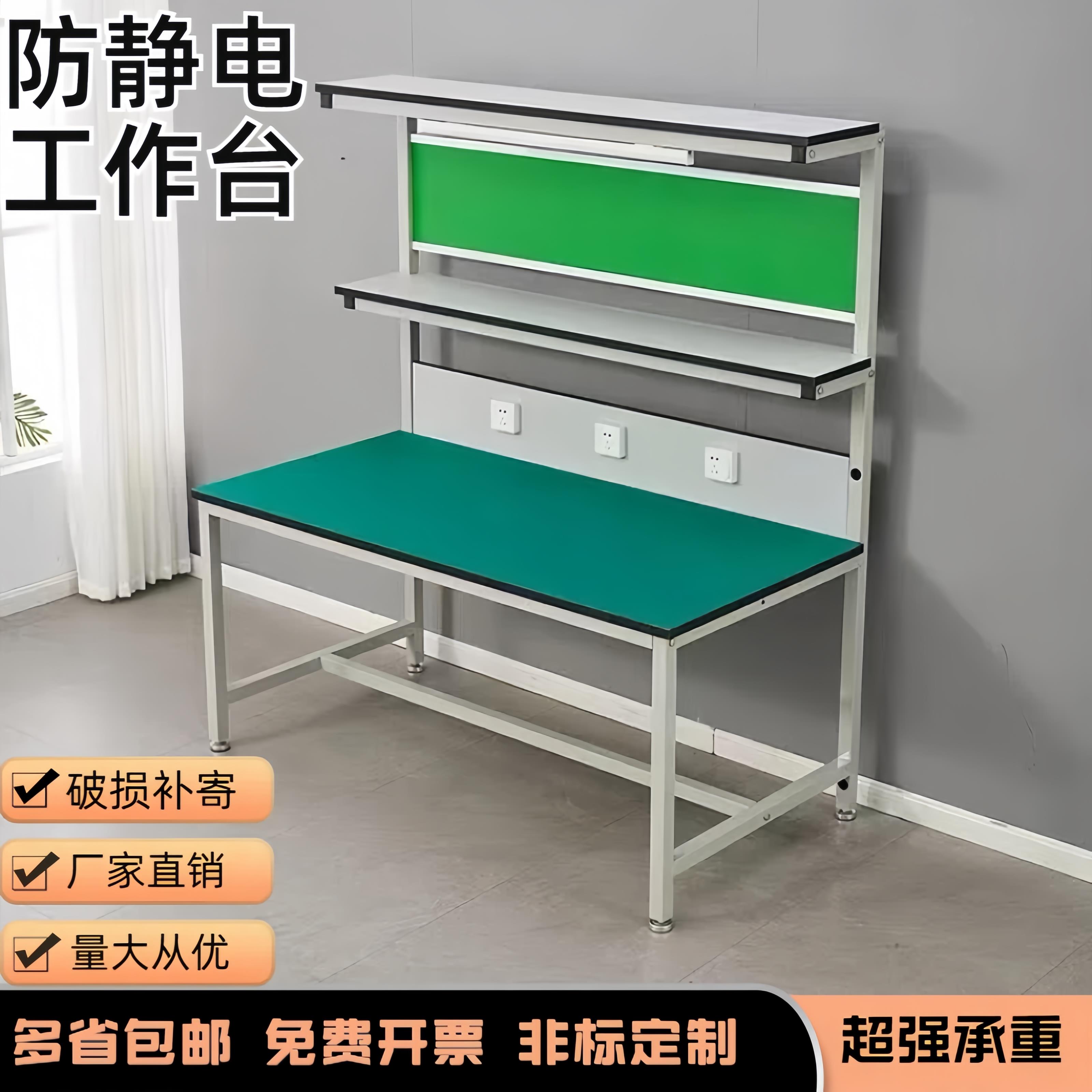 车间流水线防静电工作台带灯电子装配操作间手机维修实验检验桌子