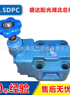 榆次上海无锡YF-B20H2溢流阀安全阀压力控制阀质保一年