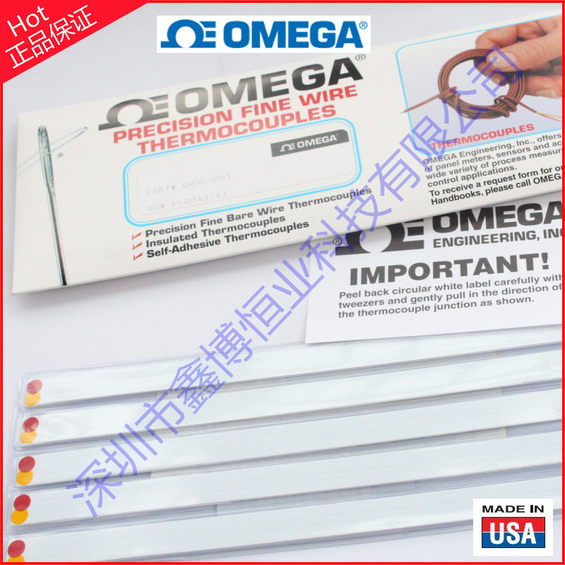 P30R-015,P30R-010-BW,P13R-020,P13R-005,P13R-003裸线B型热电偶,电子元器件市场,电线扎带/束线带,淘宝优惠券,粉丝福利购,淘宝优惠卷