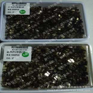靠边 塑高1.0mm 针总长L7.2mm 镀金 直针 双排针2 1.27mm间距