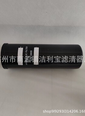 BT742 BT8870-MPG HF6590  P166909 84487937液压油滤芯滤清器