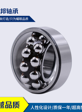 精工制造 WTRD1214ATN 1214AKTN 1215ATN 1215AKTN 调心球轴承