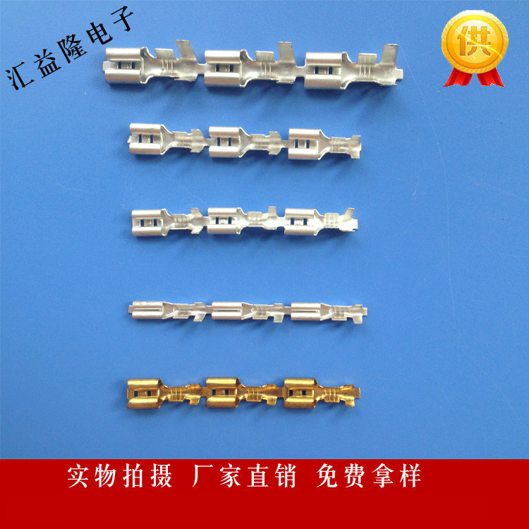 205直型母端子 5.2插簧  5.2连绕端子 直型端子 DJ622-5.2