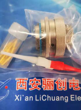 航空圆形连接器JY27467T17F75SN  JY27505E17F75PN  J1784/49-16N