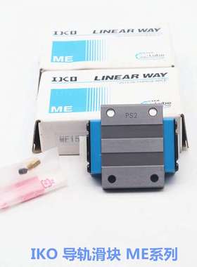 IKO交叉滑台 CRWU145-610R CRWU145-710R BSPG1245SL IKO精密滑台