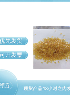 直销PEI 1010耐高温高强度 黄色PEI光纤连接器专用高温工程塑料
