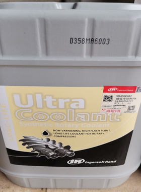 英格索兰空压机机油80060239价格