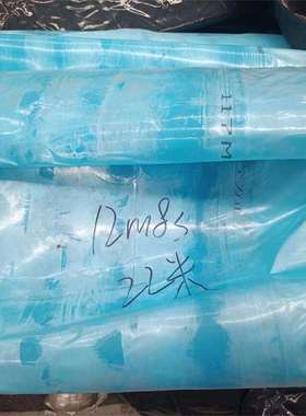 厂家直供温室大棚连栋大棚配件无滴膜蓝色