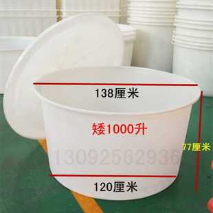 隆飞食品酿酒发酵大白桶带盖50L到1500升加厚牛筋塑料圆桶出厂价
