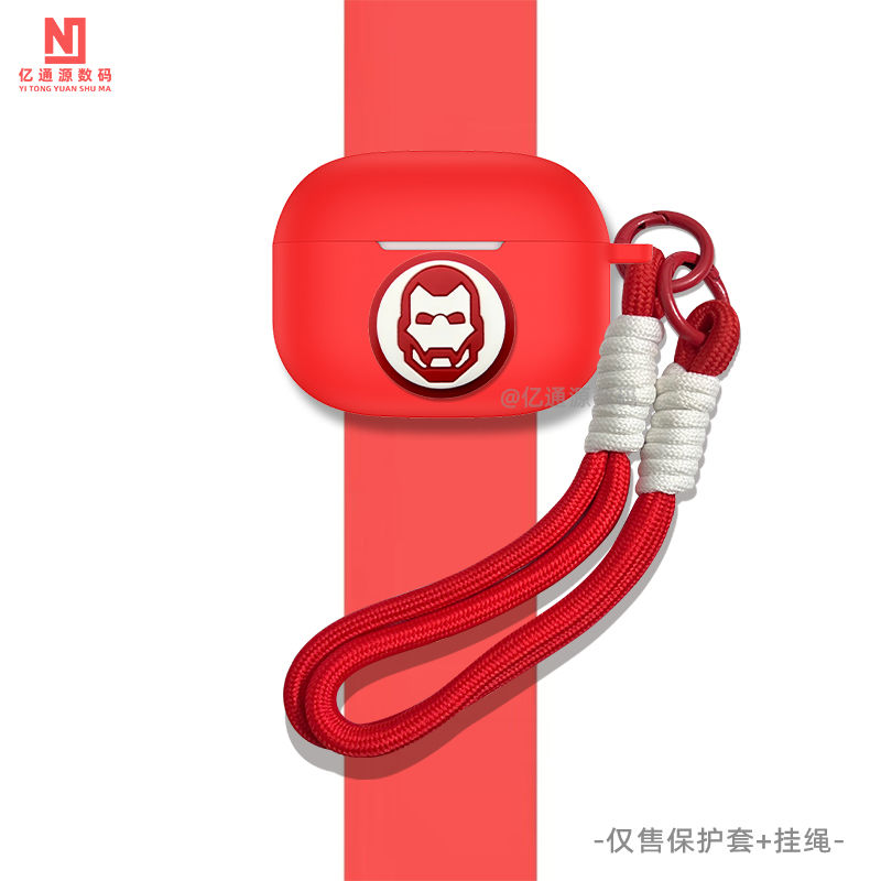适用漫步者Zero Pro花再耳机保护套卡通动漫防摔连体软壳创意个性潮壳漫步者ZeroPro耳机充电仓盒保护套硅胶