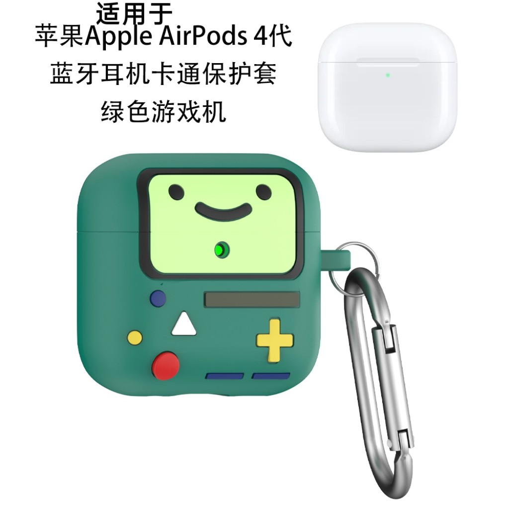 适用于苹果Airpods 4蓝牙耳机硅胶保护套分体式软壳绿色游戏机卡通可爱防尘壳airpods4耳机充电盒保护套