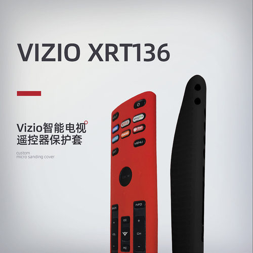 适用于VIZIO XRT136电视遥控器保护套防摔可水洗无尘硅胶保护套