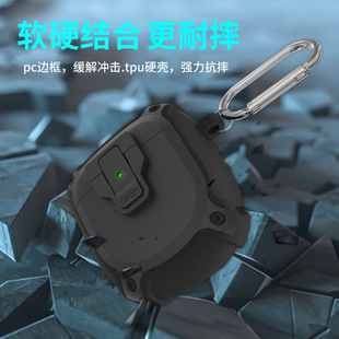 适用于大鲨3代耳机保护套Bose QuietComfort Earbuds Ultra大鲨3代耳机保护套分体款Bose大鲨QC Uitra2保护套