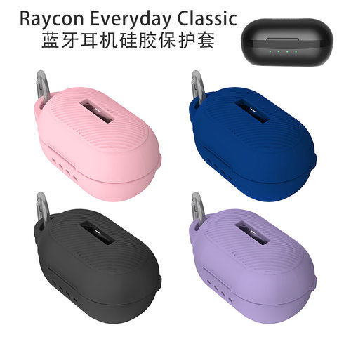 适用于Raycon Everyday Classic蓝牙耳机硅胶保护套防尘收纳简约连体软壳