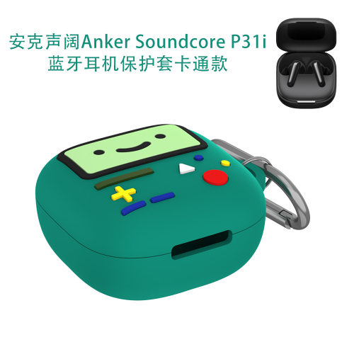 适用安克声阔Anker Soundcore P31i蓝牙耳机保护套卡通绿色游戏机