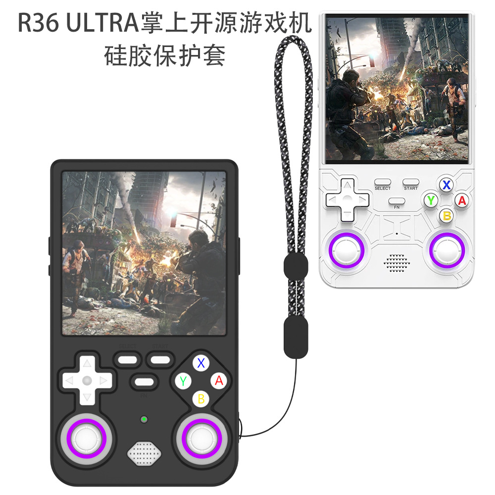 适用于R36 Ultra掌上开源游戏机硅胶保护套防尘收纳盒简约纯色壳防摔硅胶保护套