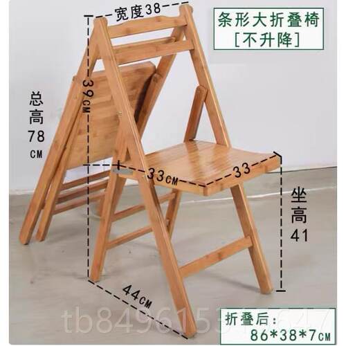 高档楠竹实木折叠凳户子外可携式椅子钓鱼马扎家用儿童休闲凳小