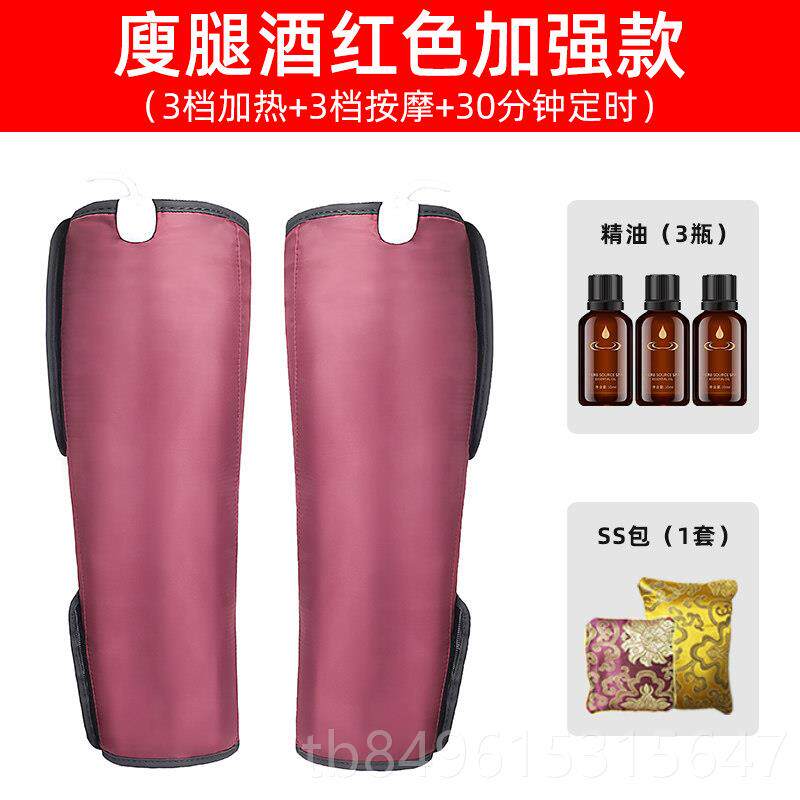 高档腿瘦器瘦大小腿根部脂减大象腿内侧加热燃肪脂美腿仪腿部按摩