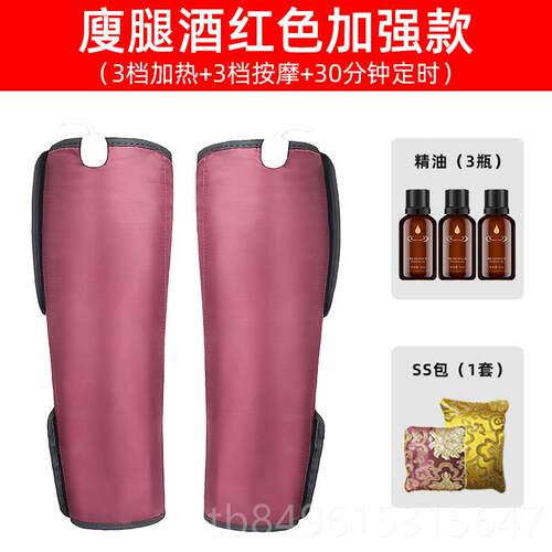 高档腿瘦器瘦大小腿根部脂减大象腿内侧加热燃肪脂美腿仪腿部按摩