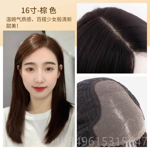 高档琪假发女长发中分长直发真长人发丝新款蕾轻薄丝中发全头英套