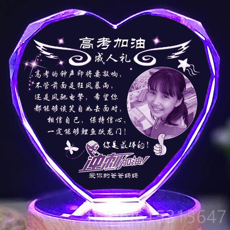 高档8物岁生日礼女生成人礼1送子女儿成年毕业男生创儿意定制高考
