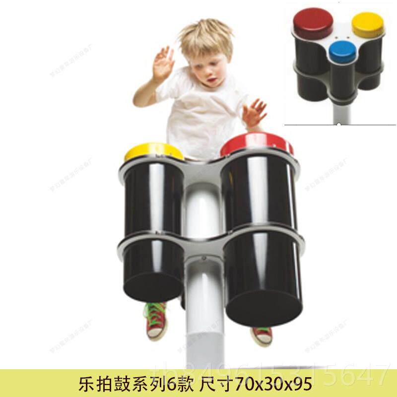 高档户外儿童打击乐幼儿园金敲击玩具手器鼓拍室内属墙面乐器组合