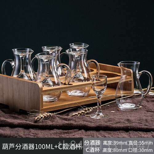 高档带刻度白酒分酒器家用玻璃小号酒杯酒套白装饭店用量器红酒醒