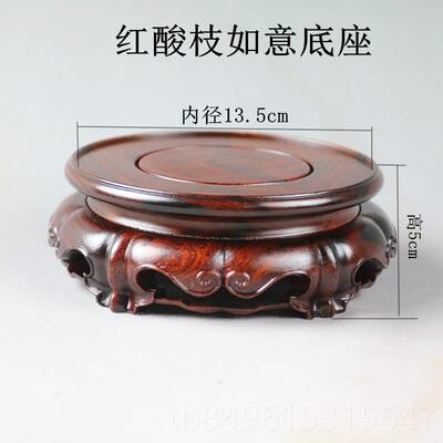 高档实木木红玫瑰如底座意圆底座佛像座花瓶茶壶奇石底木实木底座