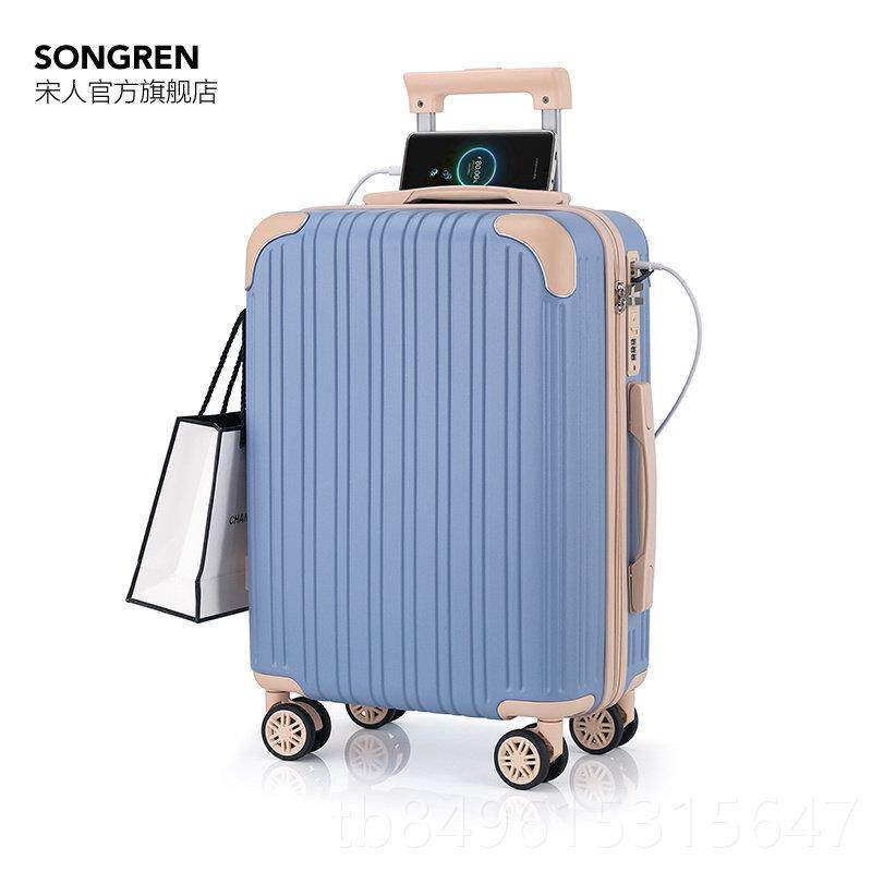 高档行李箱拉杆箱万轮码旅皮行箱韩包硬箱男女2向2寸密箱20寸24学