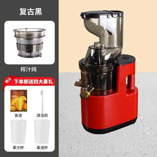 高档用2025新款榨汁小型家汁机渣分离果蔬家用原汁全自机动多功能