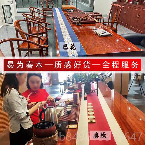 高档奥坎实台大板花塔利茶桌红木花木梨巴原木新货