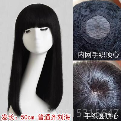 高档真发毛发套假发女不中长后直发分缝手织辫子发洗不燥打结网红