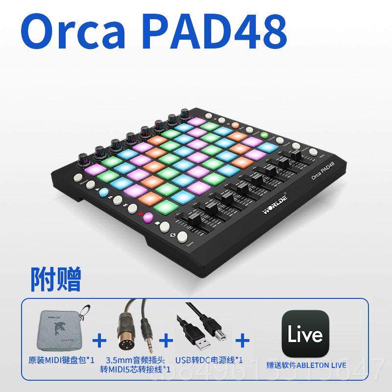 高档aun电音打控击垫cpad抖lh音初学者迷笛制器碟乐器midi键盘dj