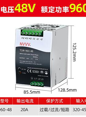 高档NVVV ED/NDR开关电源24v12v导轨220转2RW4V1A/12V15A5W60120W