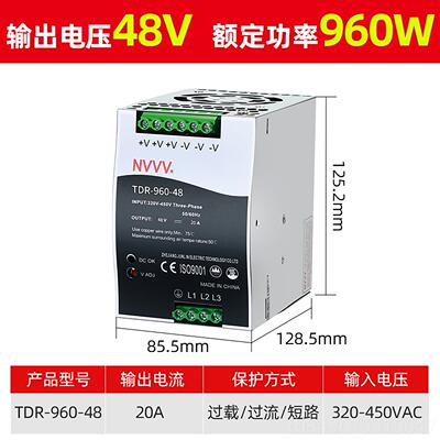 高档NVVV ED/NDR开关电源24v12v导轨220转2RW4V1A/12V15A5W60120W