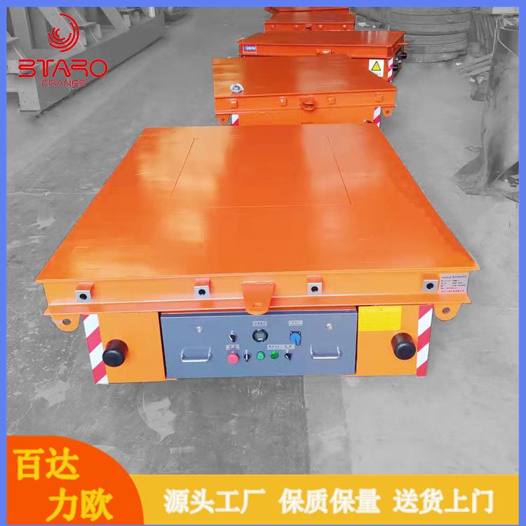 销售轨道地平车50吨10吨工业设备钢料废料运输电动轨道平板车
