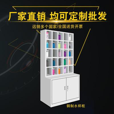工厂车间茶杯存放柜员工休息室带门置物钢制水杯柜子不锈钢水杯柜