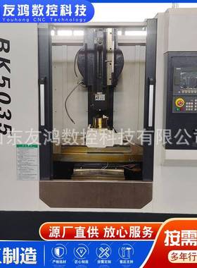厂家直销数控插槽机自动分度插床内孔插槽机插床B5035插床