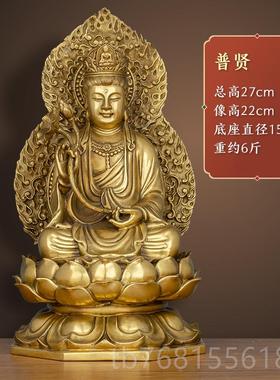 正品福佑佛具像黄佛铜普贤菩萨佛生肖属龙蛇本命佛摆家居佛堂礼供