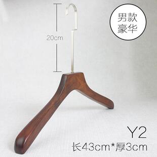 正品加长钩定制实Logo服装店西装衣架肩宽衣木撑复古木衣架子防滑