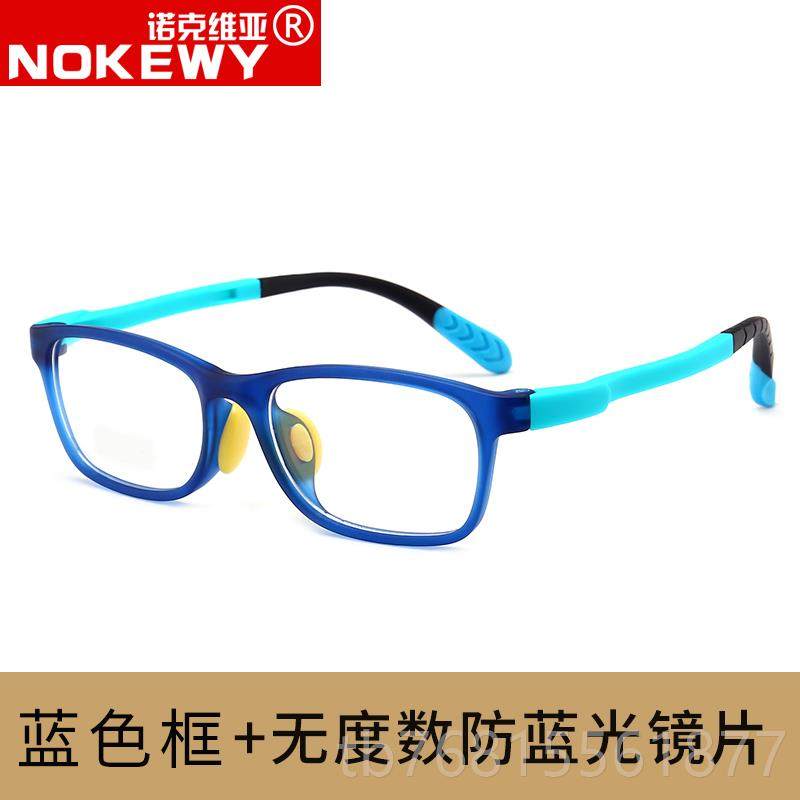 正品目儿童防光眼蓝镜男女小抗辐射手孩机电脑保护眼睛配近视平光,ZIPPO/瑞士军刀/眼镜,防蓝光镜,淘宝优惠券,粉丝福利购,淘宝优惠卷